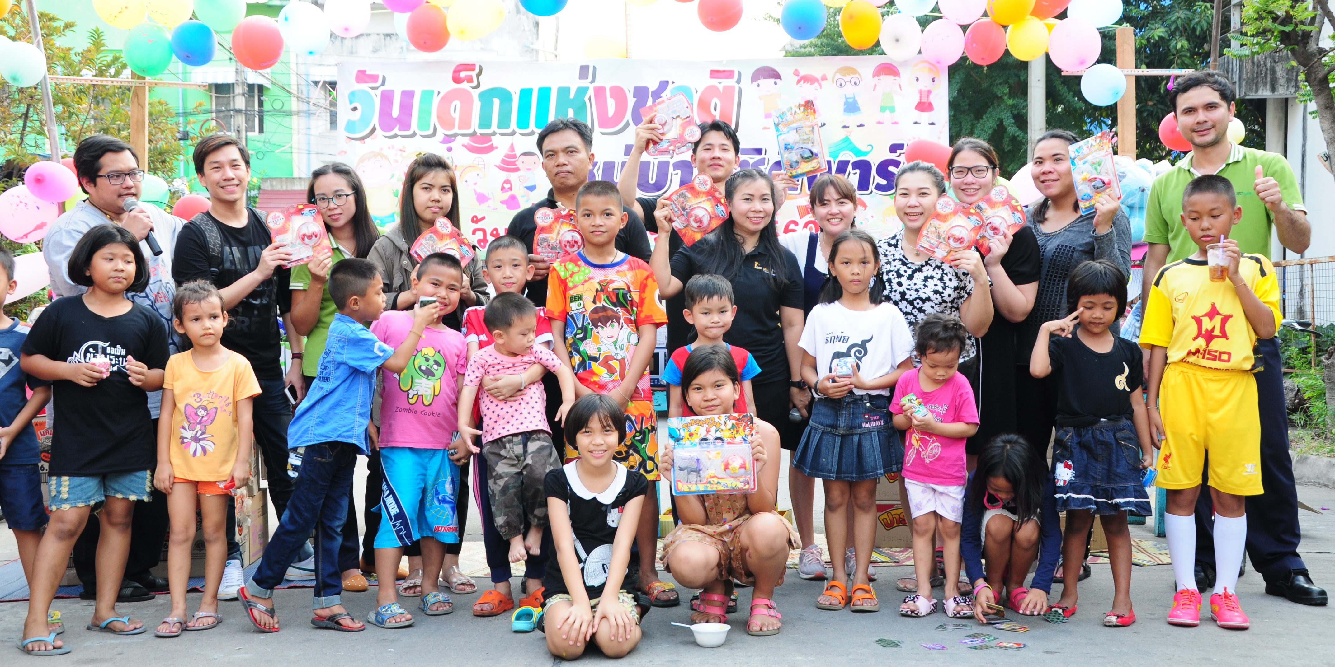HEAD_วันเด็ก